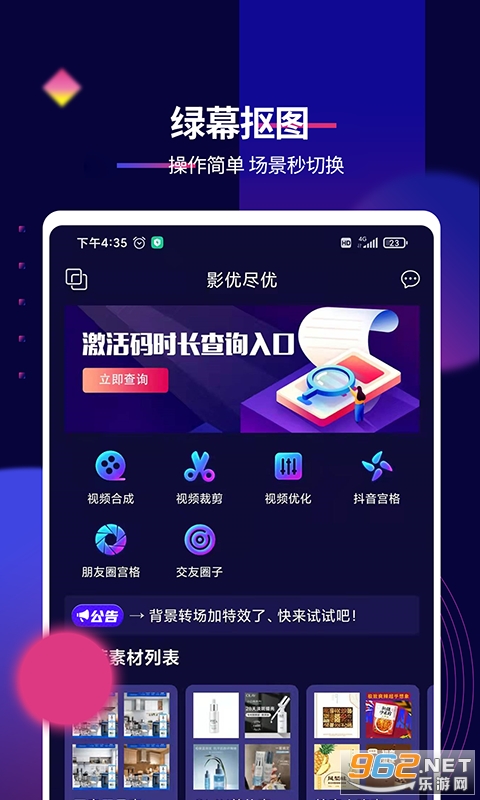 Ӱ�ž���app�ٷ�����v7.1.0��ͼ1