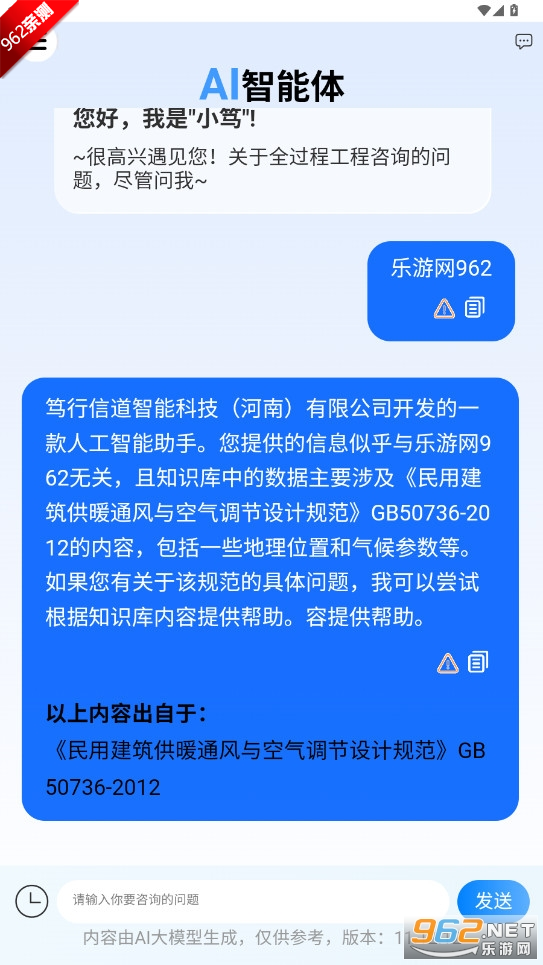 �����ŵ�APP�ٷ���v11.12.12 ���°��ͼ1