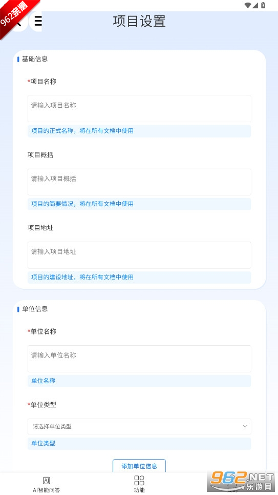 �����ŵ�APP�ٷ���v11.12.12 ���°��ͼ4