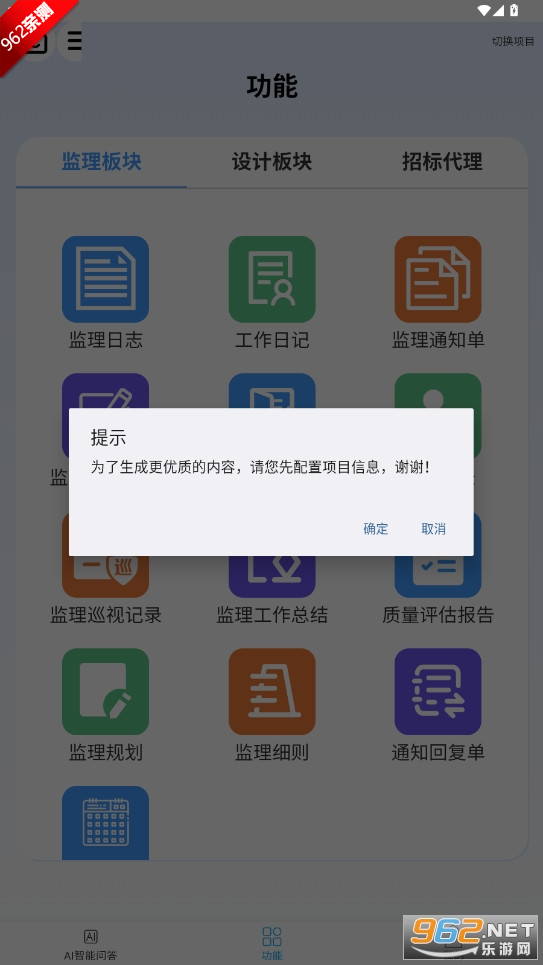 �����ŵ�APP�ٷ���v11.12.12 ���°��ͼ3