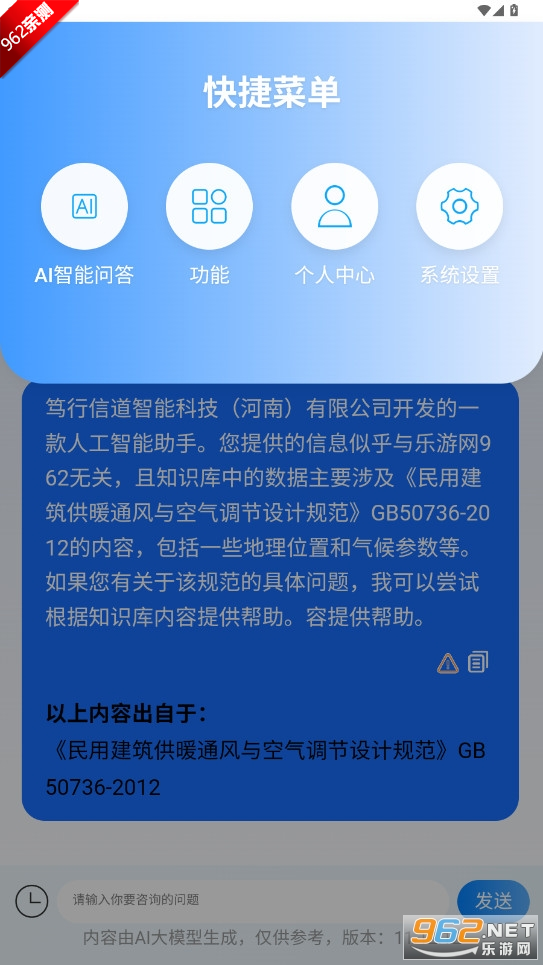 �����ŵ�APP�ٷ���v11.12.12 ���°��ͼ2