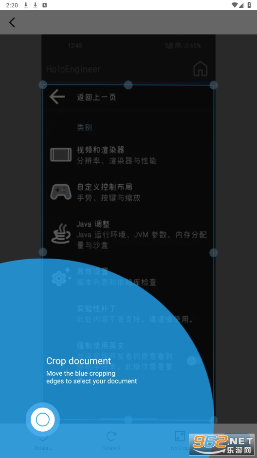 TapScanner破解版app截图0