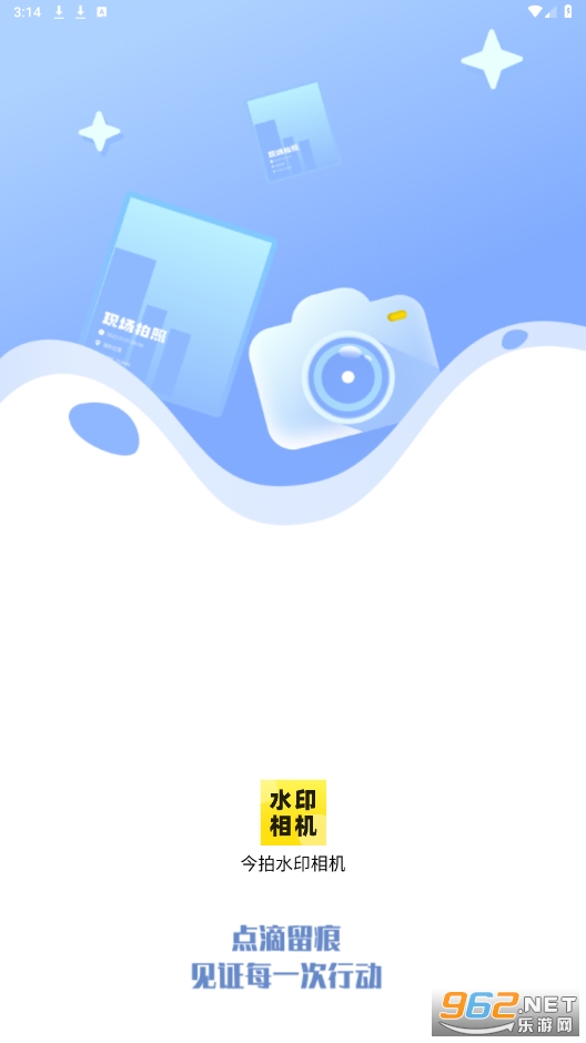 ����ˮӡ����ƽ���ͼ3