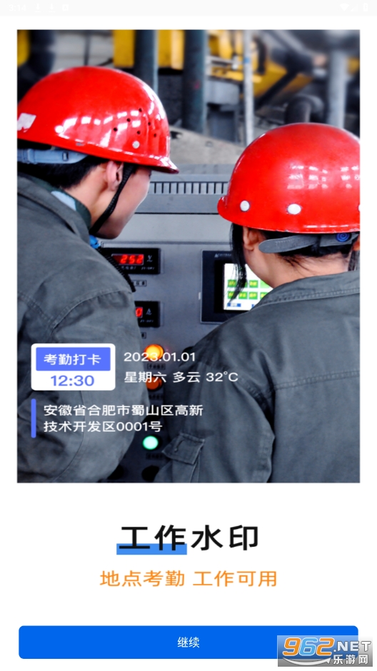����ˮӡ����ƽ���ͼ7