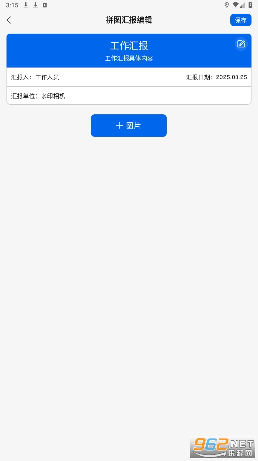 ����ˮӡ����ƽ���ͼ1