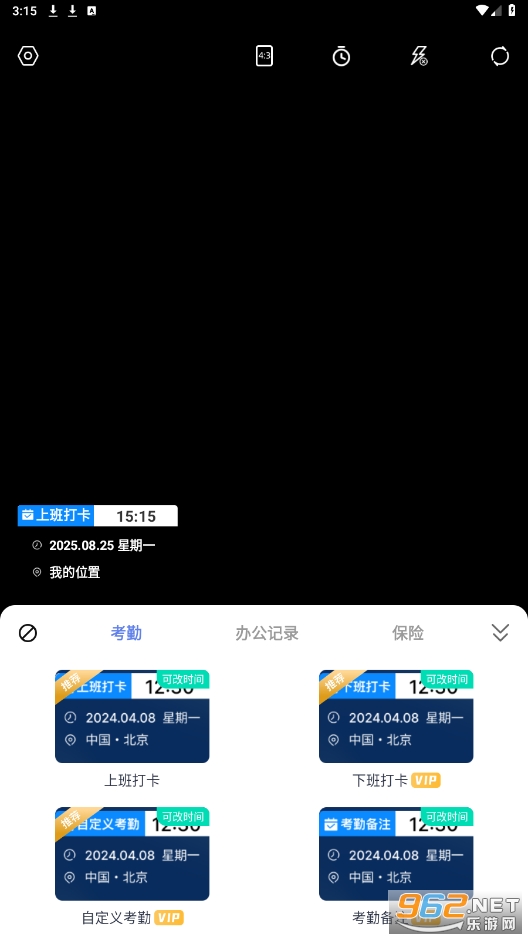����ˮӡ����ƽ���ͼ2