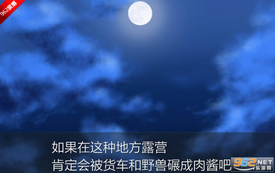 ���Ǵ�֮�հ�׿������v1.1.2g ��׿���ͼ0