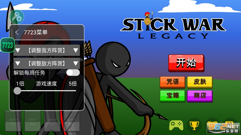 �����ս���Ų��޸����ֻ���v2026.1.787��ͼ1