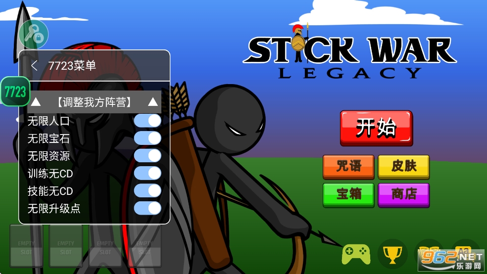 �����ս���Ų��޸����ֻ���v2026.1.787��ͼ2
