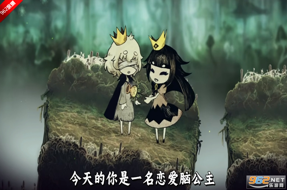 说谎公主与盲眼王子汉化版截图0