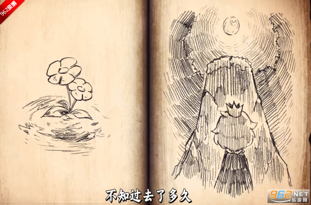 说谎公主与盲眼王子汉化版截图6