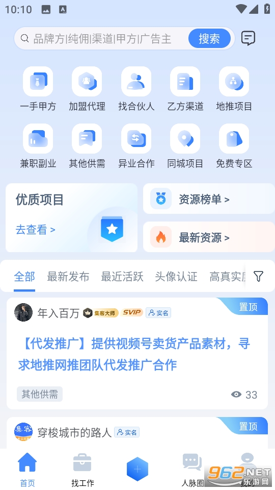 ���ʹ�ʦapp��ͼ0