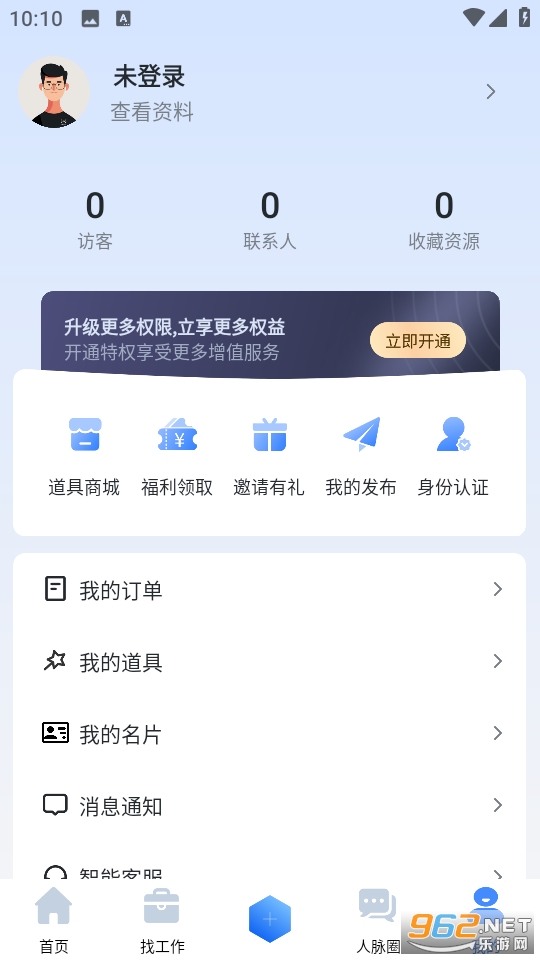 ���ʹ�ʦapp��ͼ4