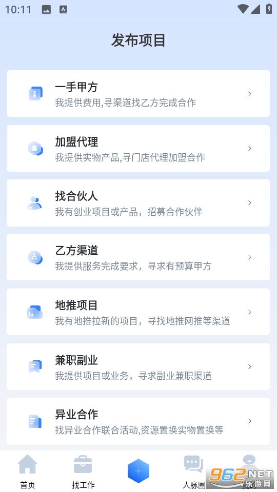 ���ʹ�ʦapp��ͼ3
