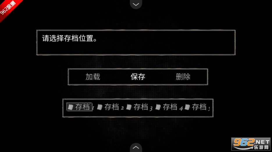 蠕虫之巢游戏截图1