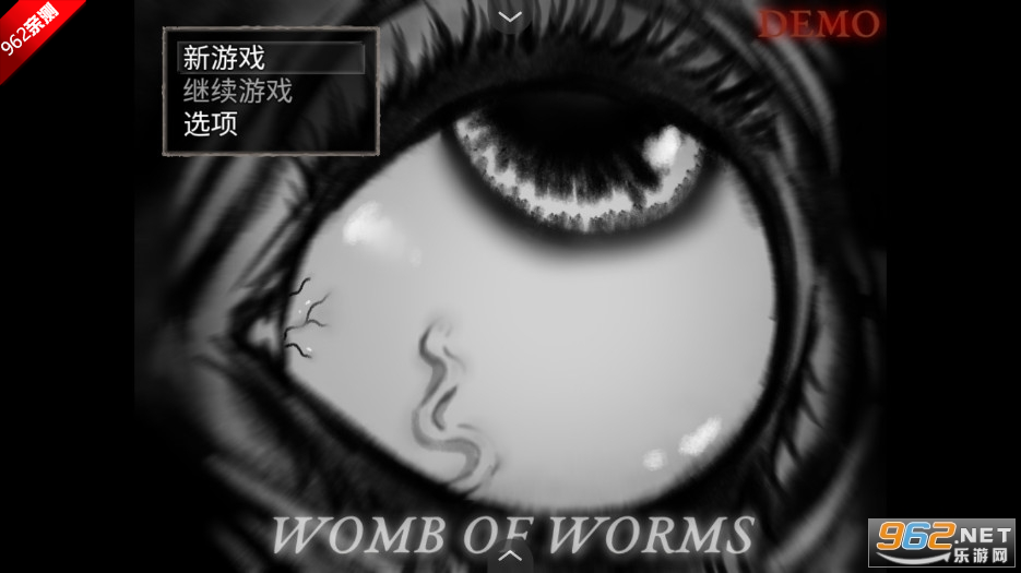 蠕虫之巢游戏截图0