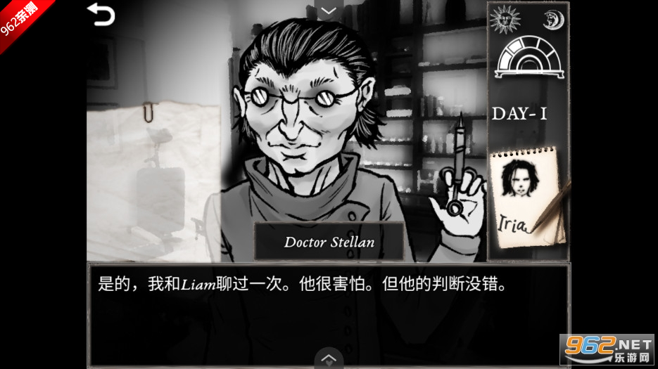 蠕虫之巢游戏截图6