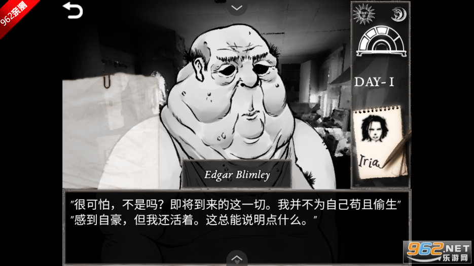蠕虫之巢游戏截图9