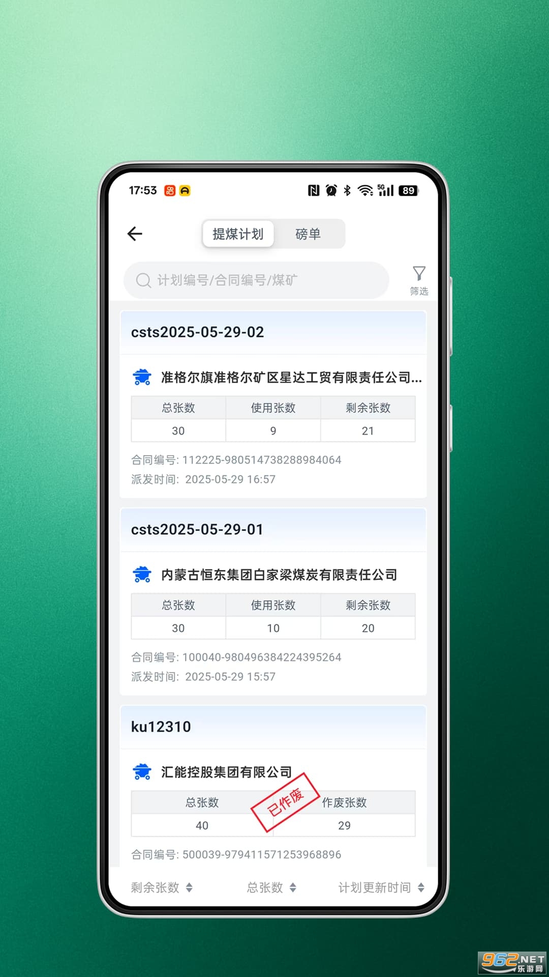 ��ú��app�ٷ���v2.0.1��ͼ0