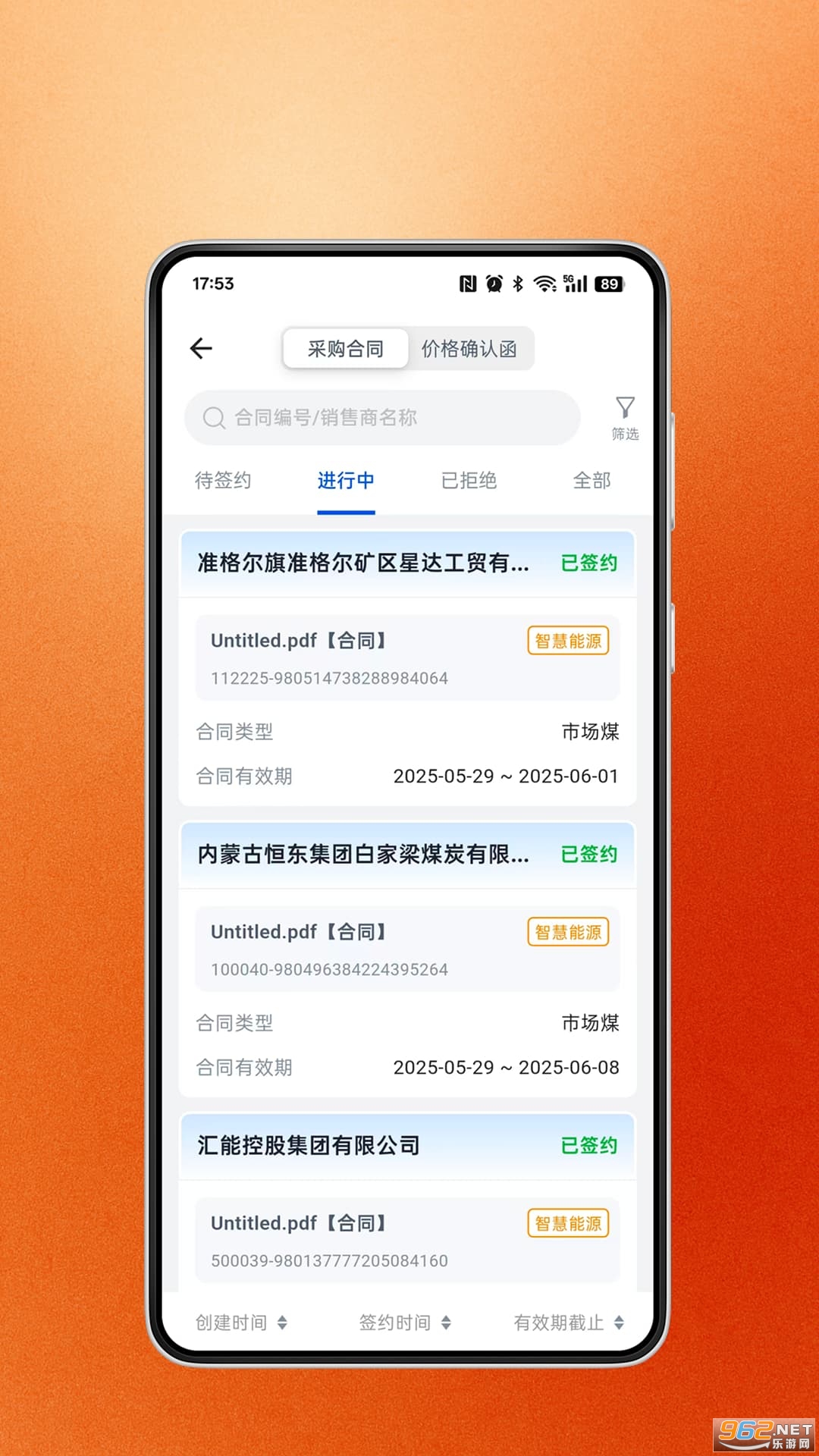 ��ú��app�ٷ���v2.0.1��ͼ2