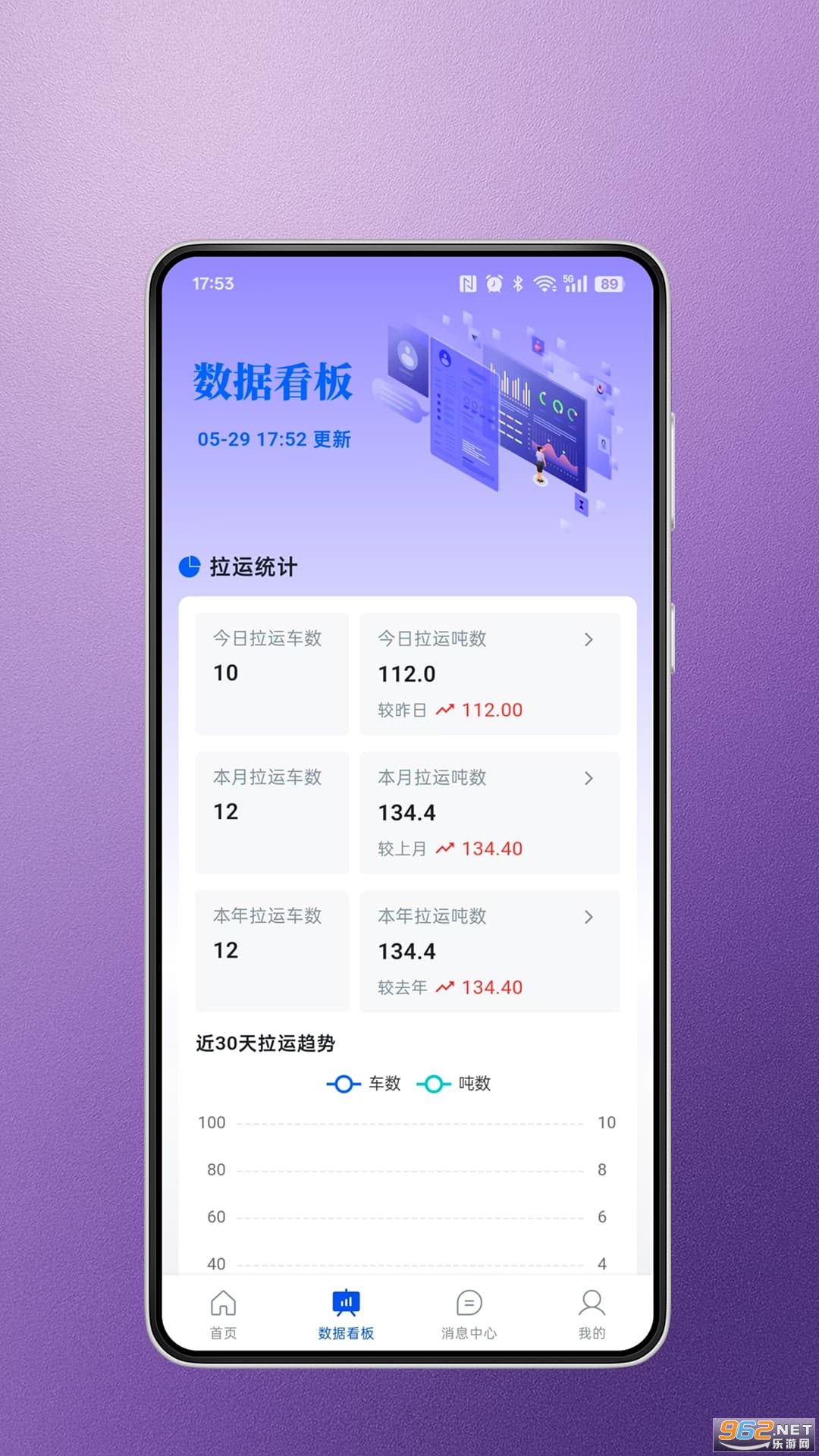 ��ú��app�ٷ���v2.0.1��ͼ3