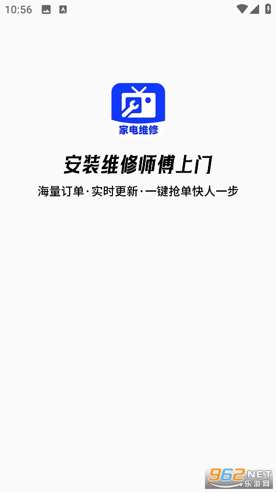 �ҵ�ά��ʦ���ӵ�app��ͼ3
