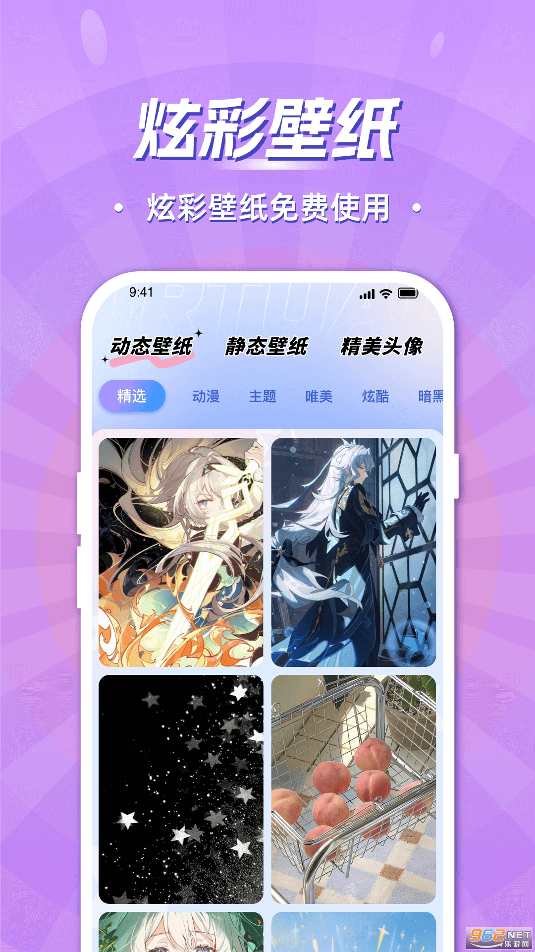 �����������appv1.0.2��ͼ1