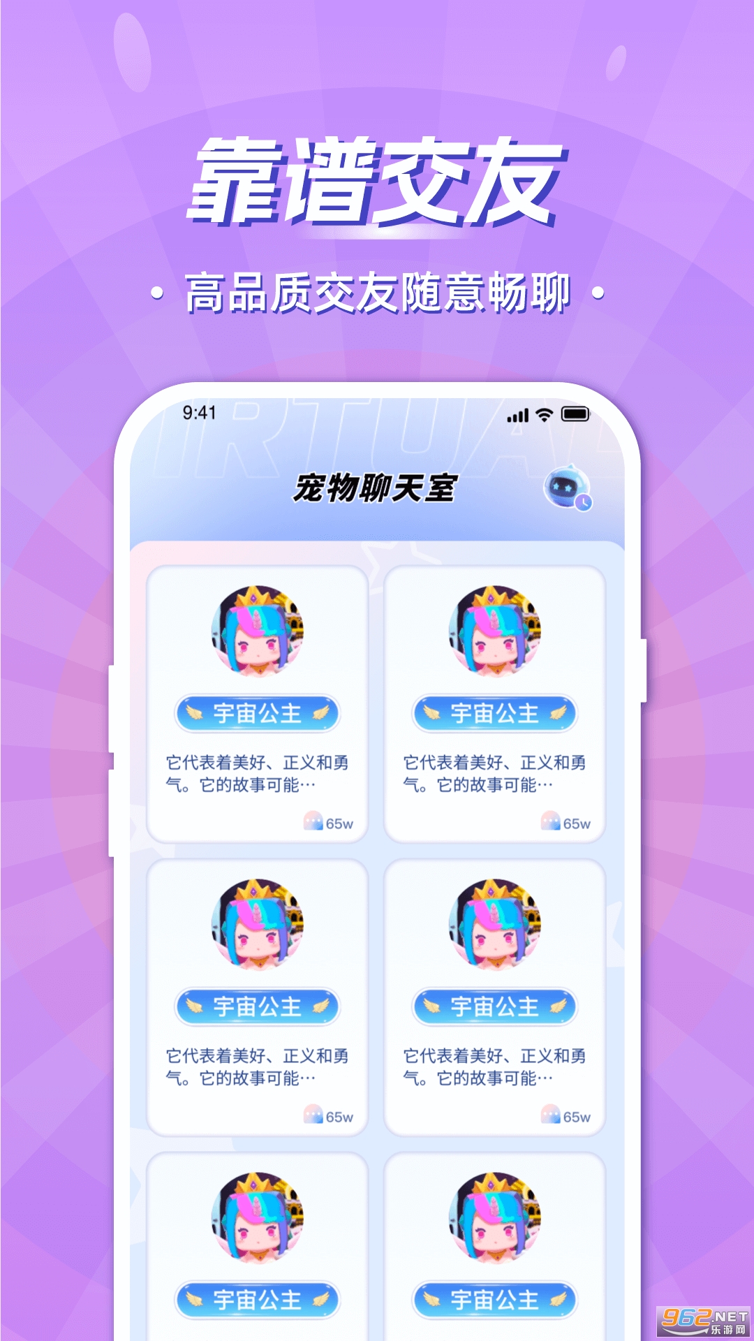 �����������appv1.0.2��ͼ2