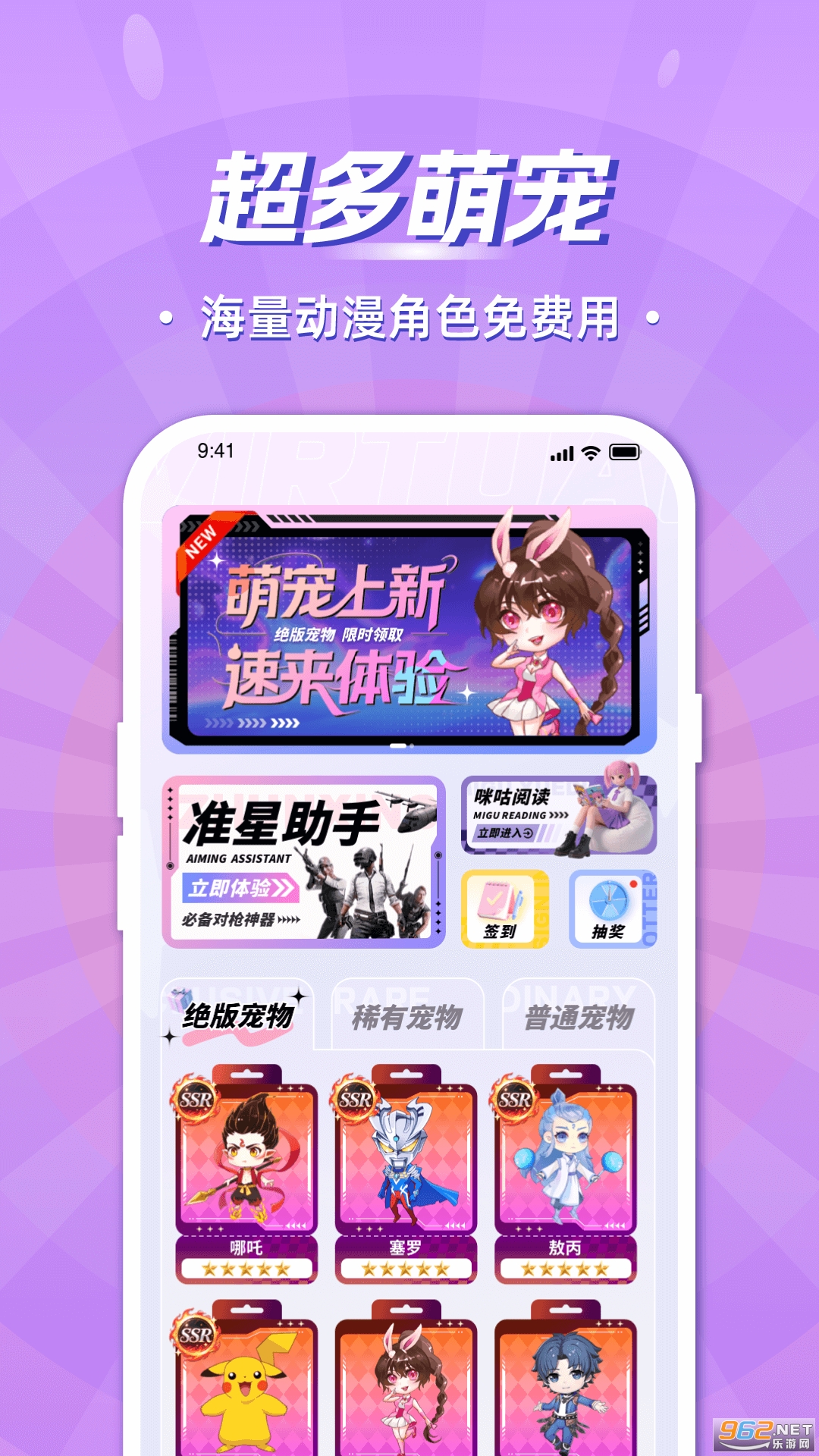 �����������appv1.0.2��ͼ0