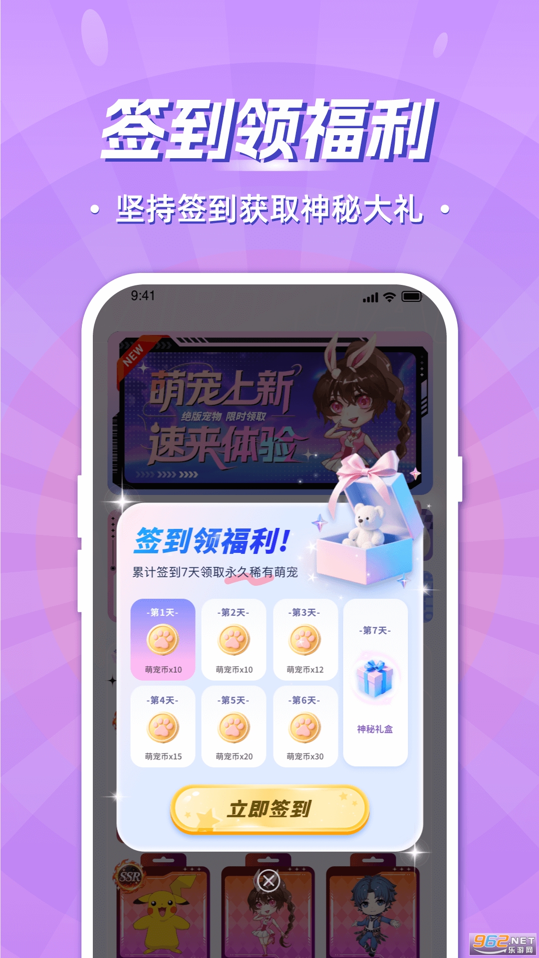 �����������appv1.0.2��ͼ3