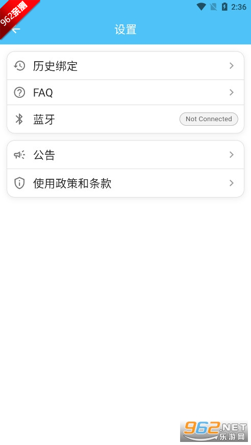 ������love song app�ٷ������ͼ0