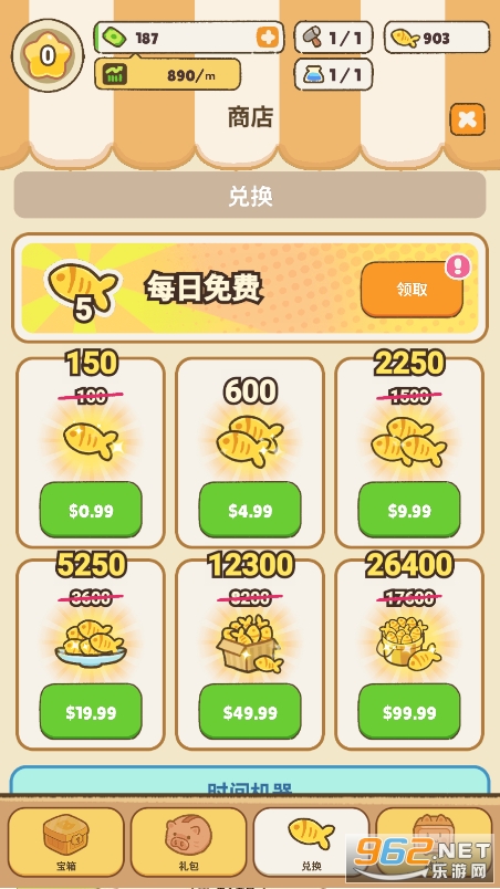 我的完美猫咪酒店无限金币钻石版截图4