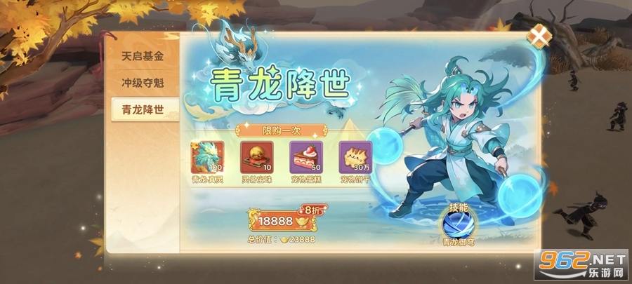 热血江湖归来官方正版截图3