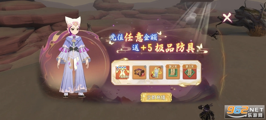 热血江湖归来官方正版截图2