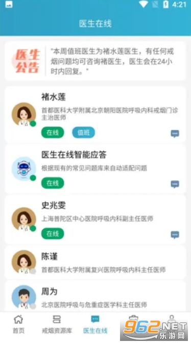 �м��ذ������appv6.5 ���°��ͼ1