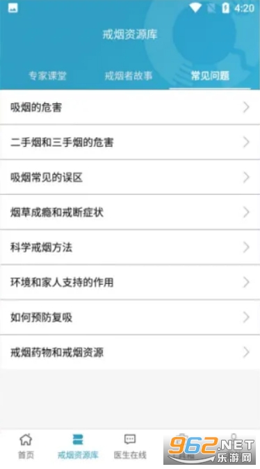 �м��ذ������appv6.5 ���°��ͼ3