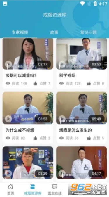 �м��ذ������appv6.5 ���°��ͼ2