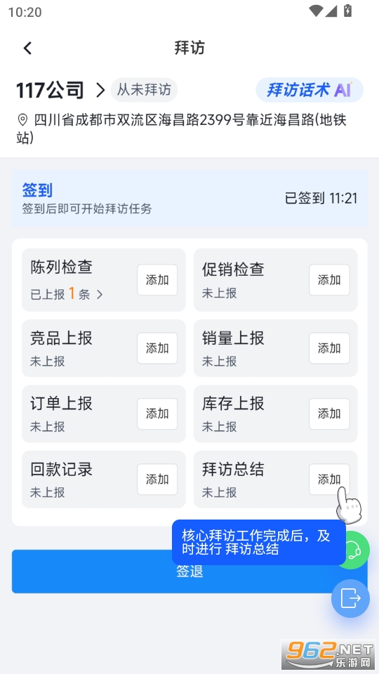 ���ڱ�appv1.0.48��ͼ4