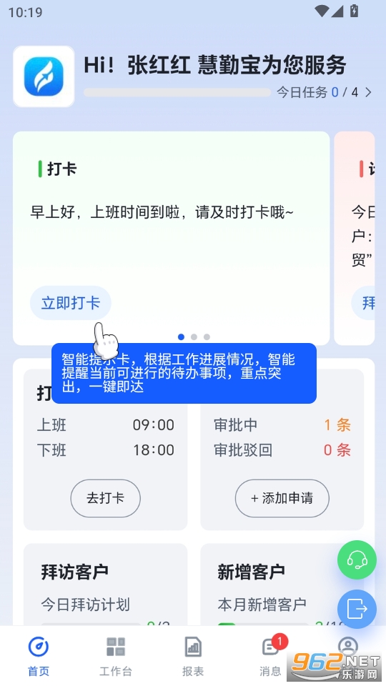 ���ڱ�appv1.0.48��ͼ0