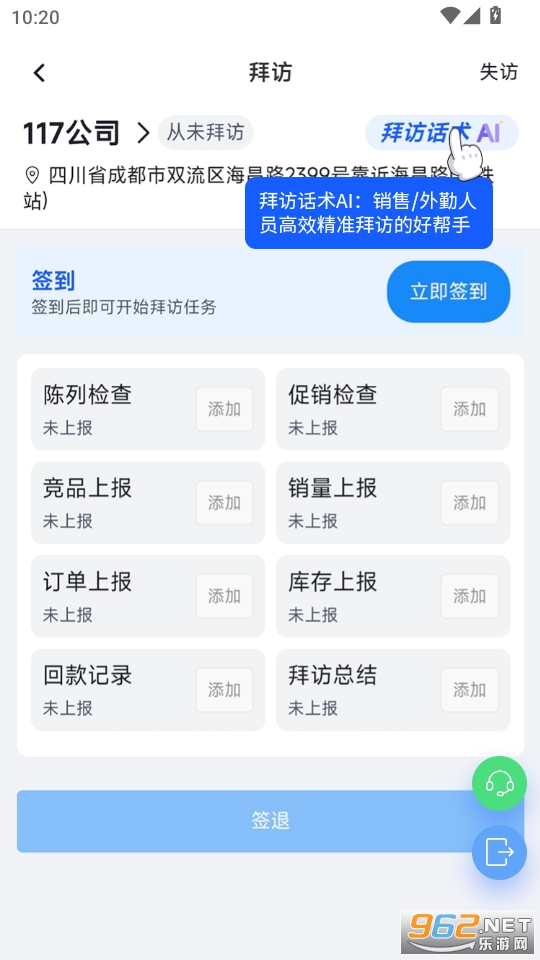 ���ڱ�appv1.0.48��ͼ2