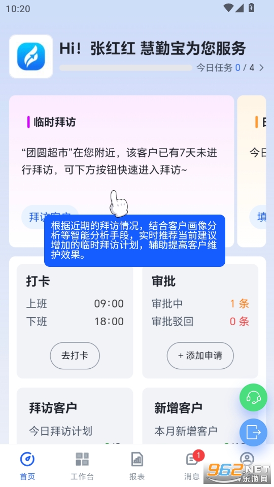 ���ڱ�appv1.0.48��ͼ1