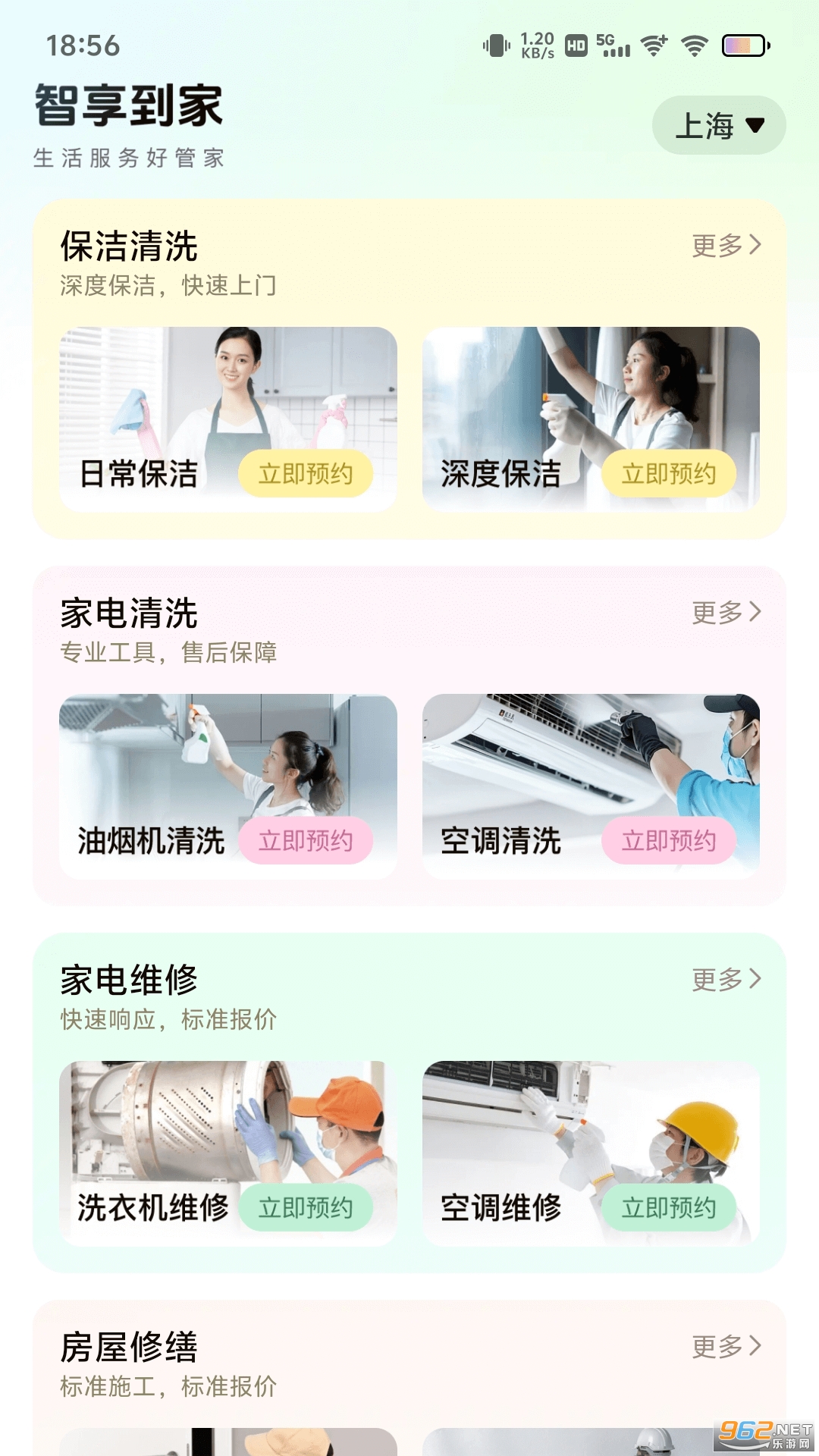 ��������appv1.0.0.0��ͼ3