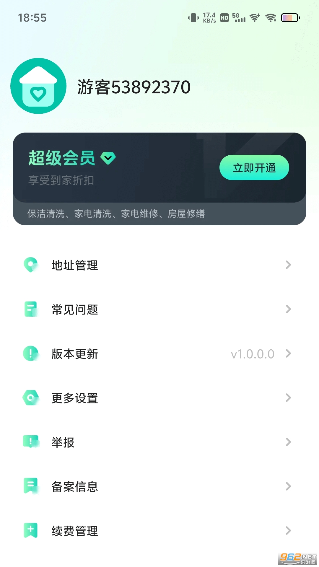 ��������appv1.0.0.0��ͼ2