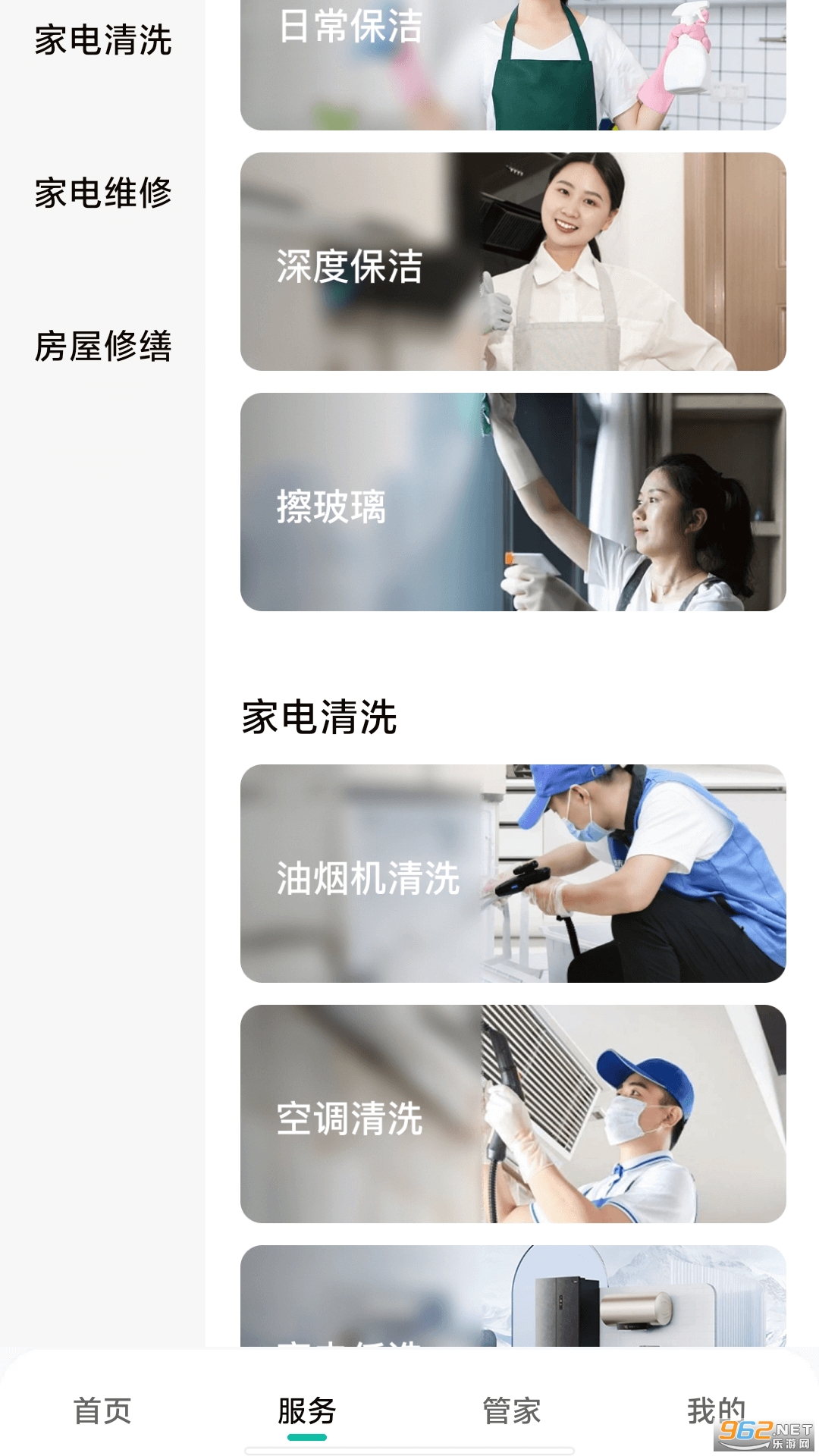 ��������appv1.0.0.0��ͼ0