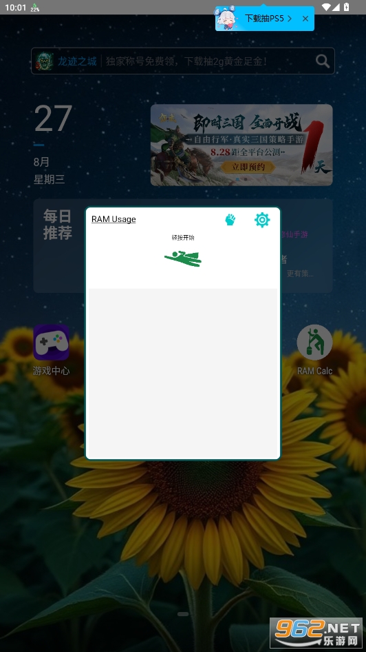 ramcalc�ٷ����ͼ0