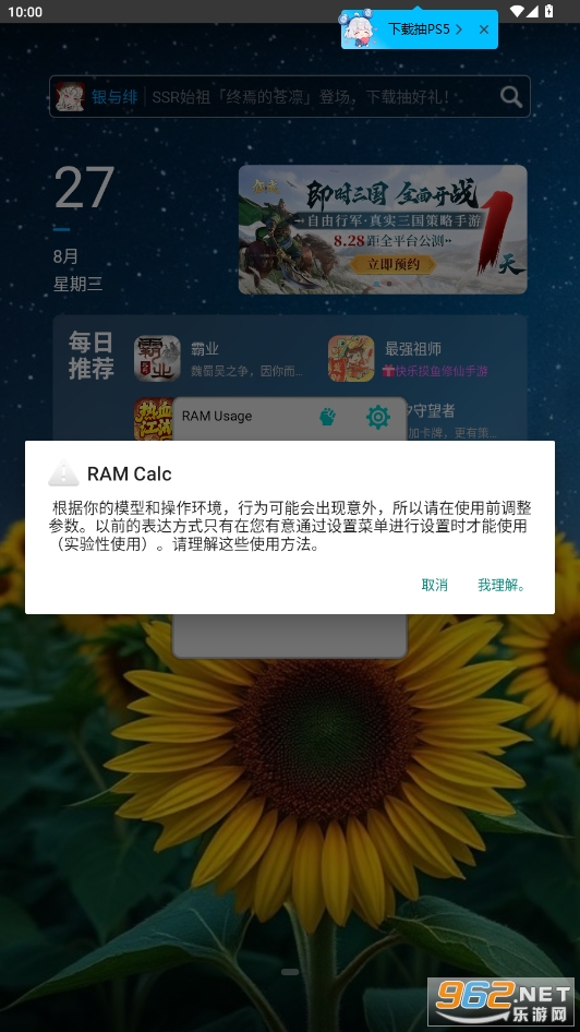 ramcalc�ٷ����ͼ3