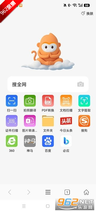 Jmcomic2undefned�°氲װ�������2025��v1.0��ͼ1
