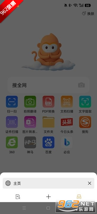 Jmcomic2undefned�°氲װ�������2025��v1.0��ͼ3