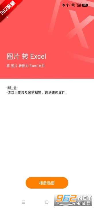 Jmcomic2undefned�°氲װ�������2025��v1.0��ͼ6