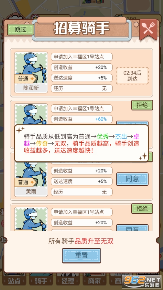 ��������ƽ���ͼ2